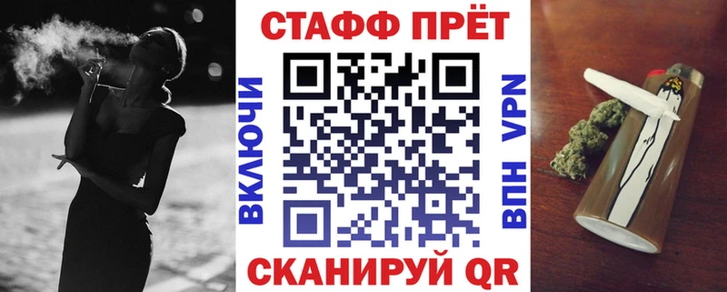 Наркошоп купить Кокаин  А ПВП  МЕФ  ГАШИШ  МАРИХУАНА  Белгород