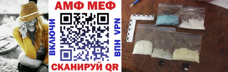 Amphetamine 98%  Купить закладки  Белгород 