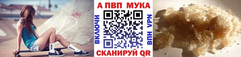 Купить закладки  Белгород  Alpha PVP СК КРИС 