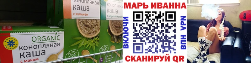 Печенье с ТГК конопля  Купить где  Белгород 