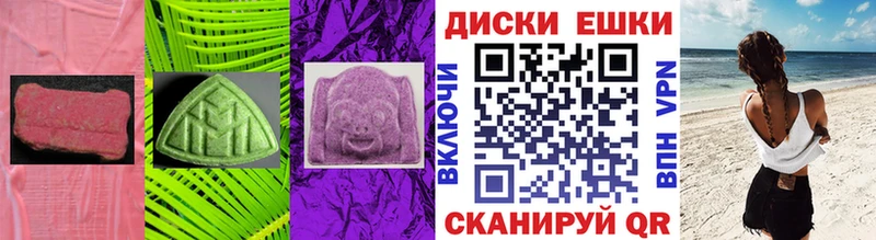 Купить закладки  Белгород  Экстази TESLA 