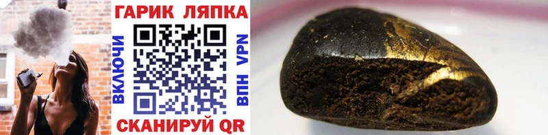 Купить где  Белгород  ГАШИШ индика сатива 