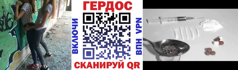 Купить закладки  Белгород  ГЕРОИН хмурый 