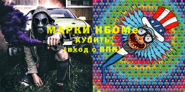 альфа пвп VHQ Костерёво