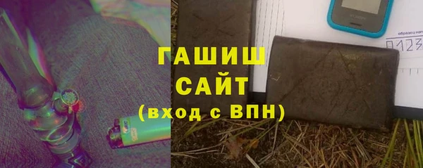 соль ск Корсаков