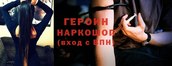 соль ск Корсаков