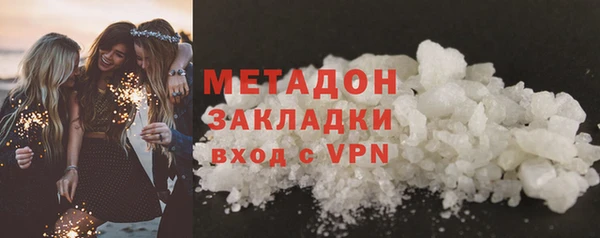 соль ск Корсаков