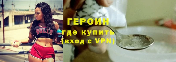 альфа пвп VHQ Костерёво