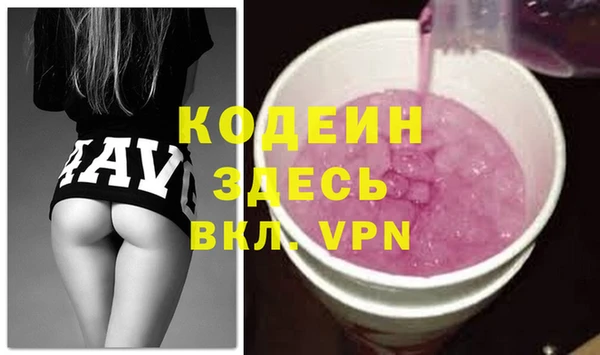 альфа пвп VHQ Костерёво