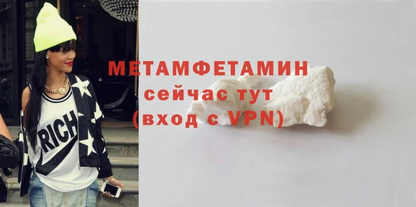 соль ск Корсаков
