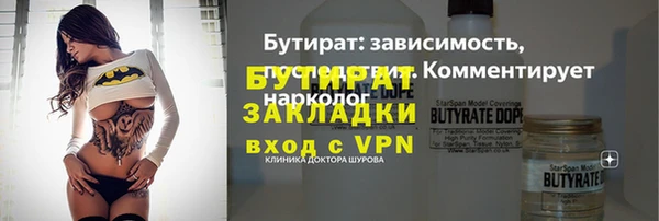 альфа пвп VHQ Костерёво