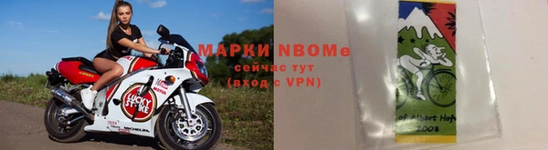 альфа пвп VHQ Костерёво