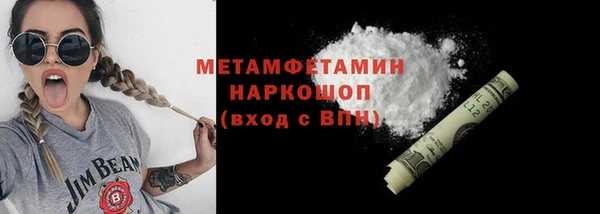 альфа пвп VHQ Костерёво