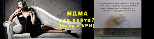 альфа пвп VHQ Костерёво