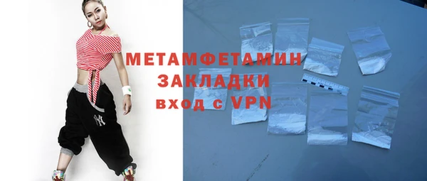 соль ск Корсаков