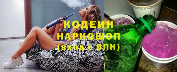 соль ск Корсаков
