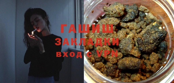 альфа пвп VHQ Костерёво