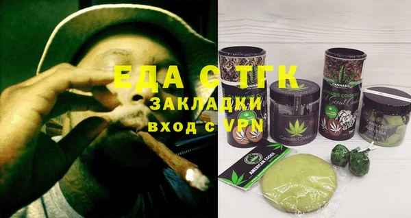 альфа пвп VHQ Костерёво