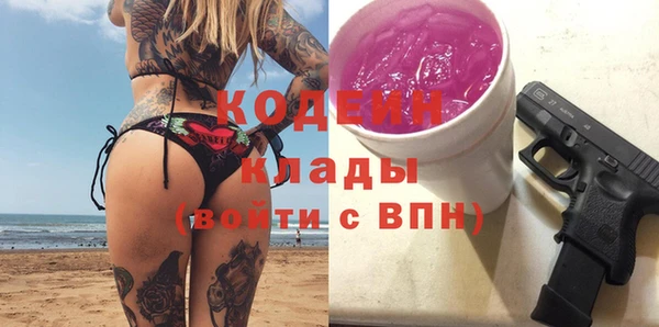 альфа пвп VHQ Костерёво