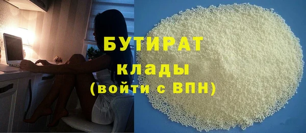 альфа пвп VHQ Костерёво