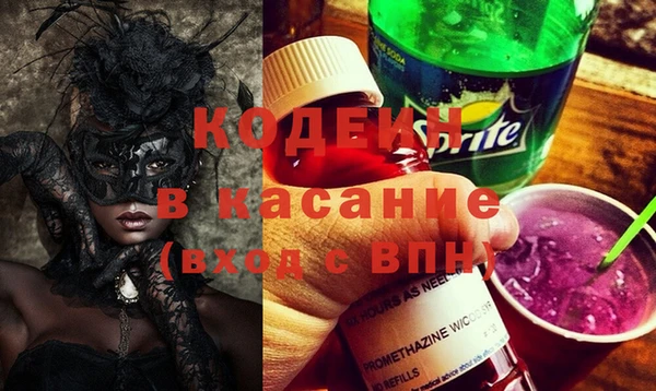 альфа пвп VHQ Костерёво