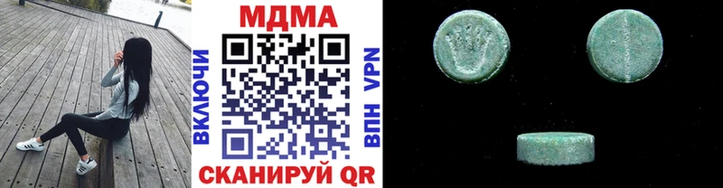 MDMA молли  Купить закладки  Белгород 