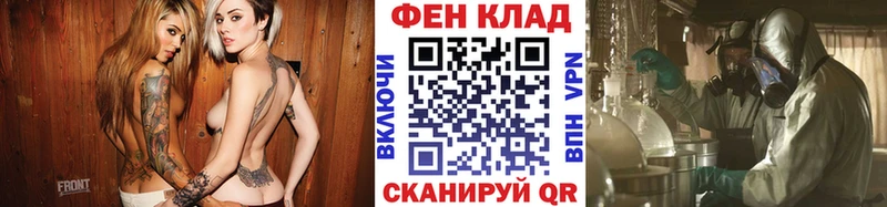 Купить где  Белгород  Метамфетамин кристалл 