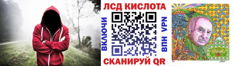 Марки N-bome 1,5мг  Купить закладки  Белгород 